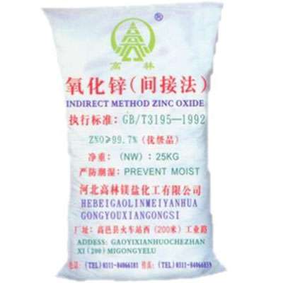 哈尔滨饲料级氧化锌产品概述